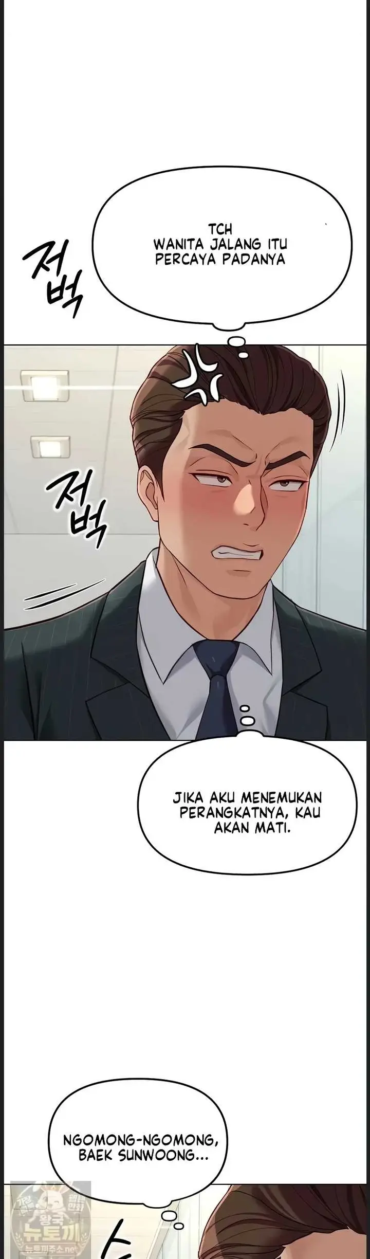 image-komik-common-sense-manipulation-chapter-73-33/49