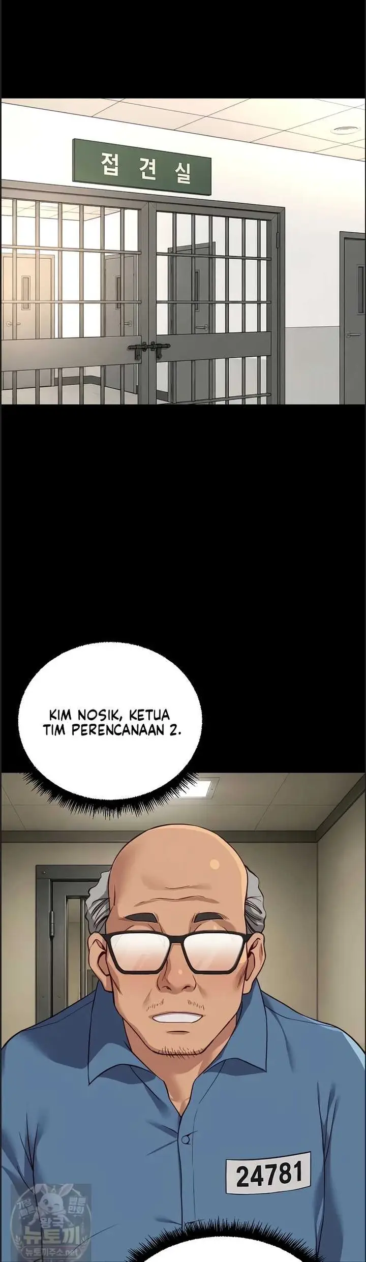 image-komik-common-sense-manipulation-chapter-75-2/49