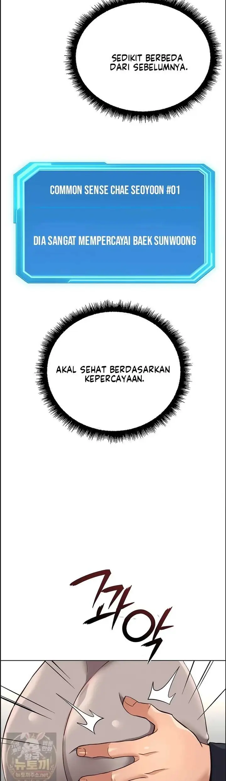 image-komik-common-sense-manipulation-chapter-75-25/49