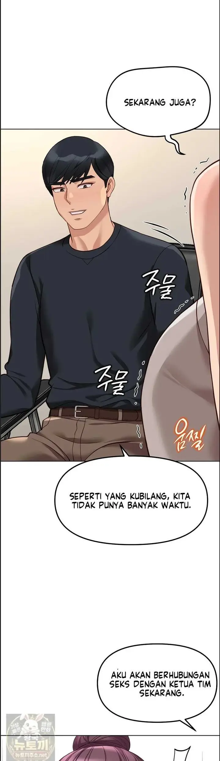 image-komik-common-sense-manipulation-chapter-75-27/49
