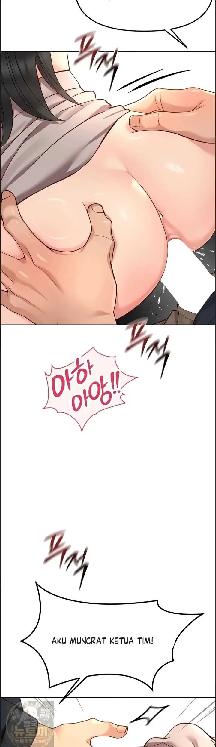 image-komik-common-sense-manipulation-chapter-75-44/49