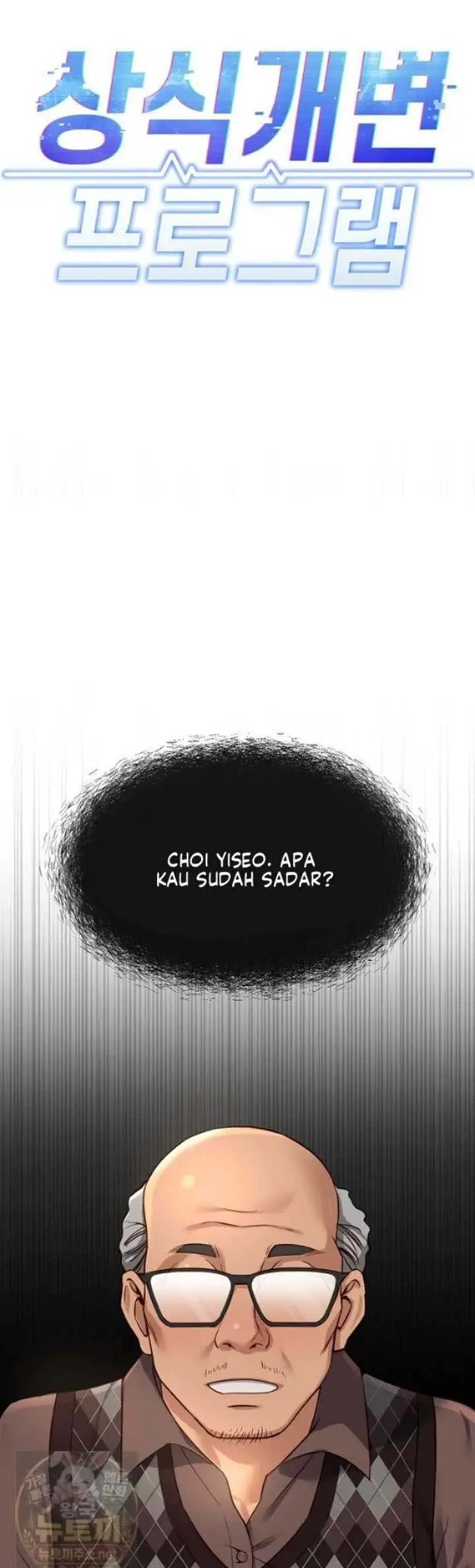 image-komik-common-sense-manipulation-chapter-76-1/44