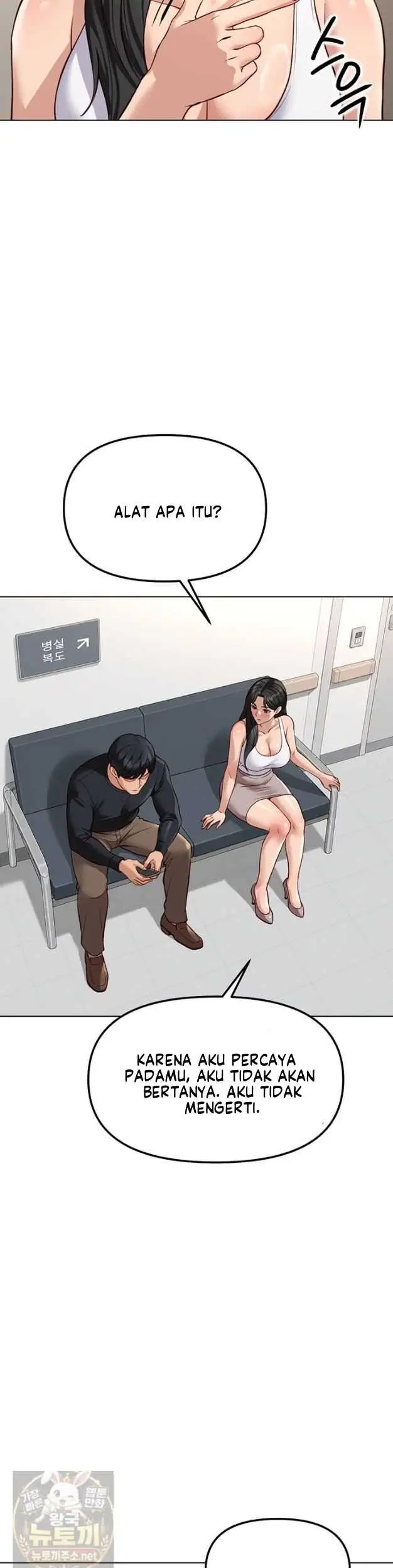 image-komik-common-sense-manipulation-chapter-76-13/44