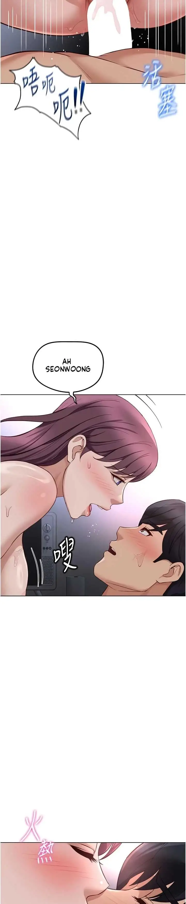 image-komik-common-sense-manipulation-chapter-79-3/36