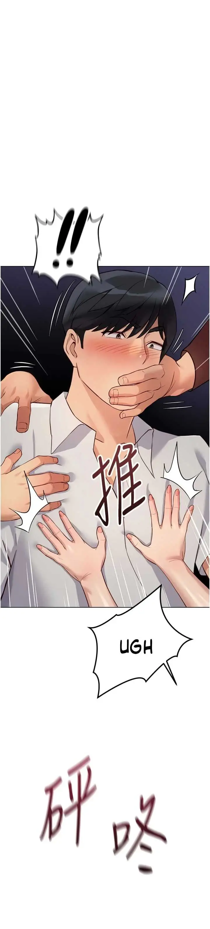 image-komik-common-sense-manipulation-chapter-79-30/36