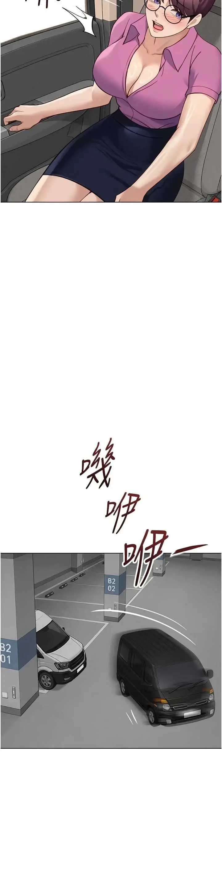image-komik-common-sense-manipulation-chapter-79-33/36