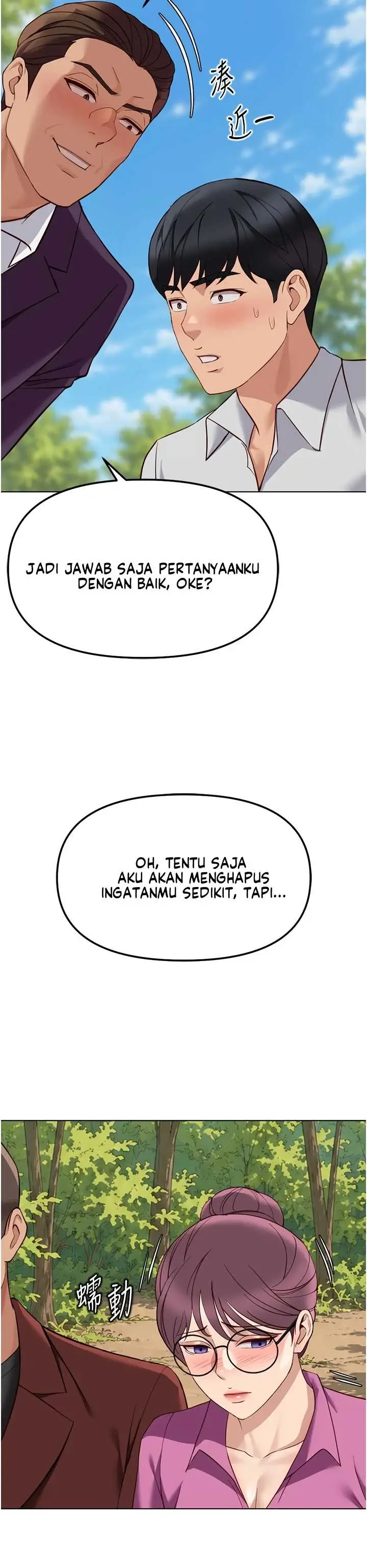 image-komik-common-sense-manipulation-chapter-80-7/44