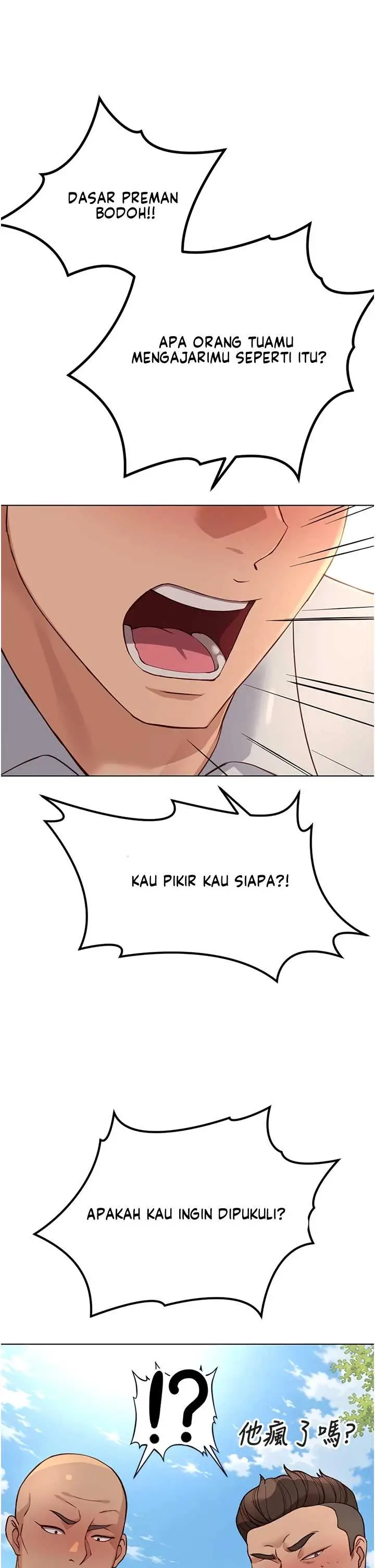 image-komik-common-sense-manipulation-chapter-80-23/44