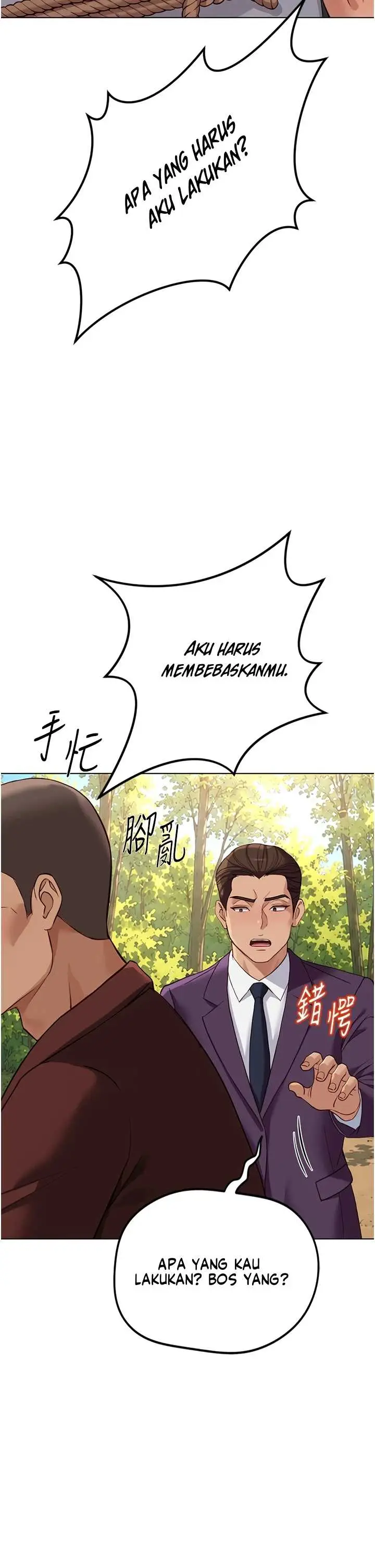 image-komik-common-sense-manipulation-chapter-80-27/44