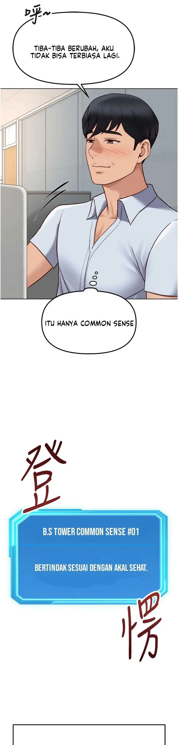 image-komik-common-sense-manipulation-chapter-82-30/40
