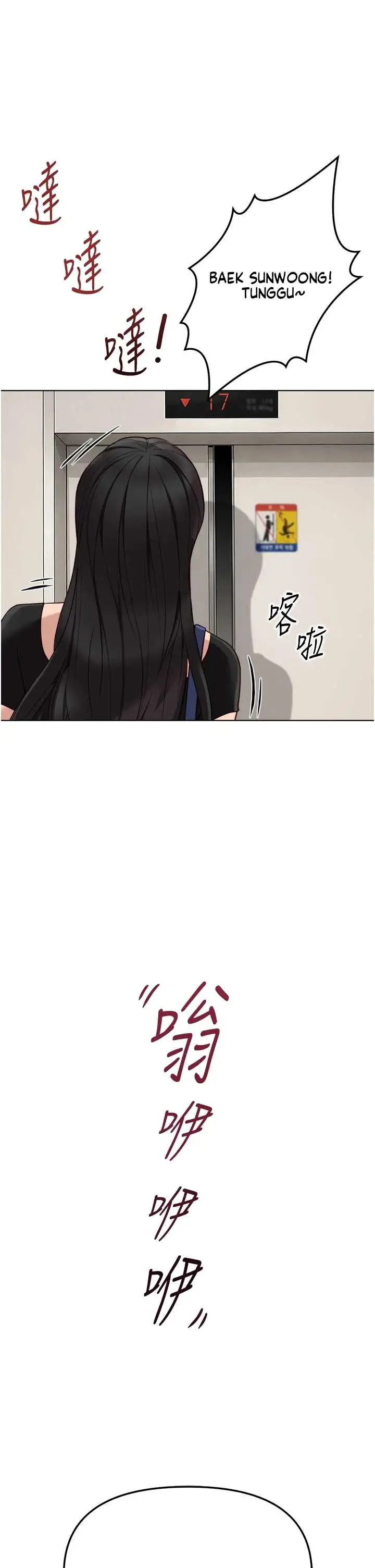 image-komik-common-sense-manipulation-chapter-82-35/40