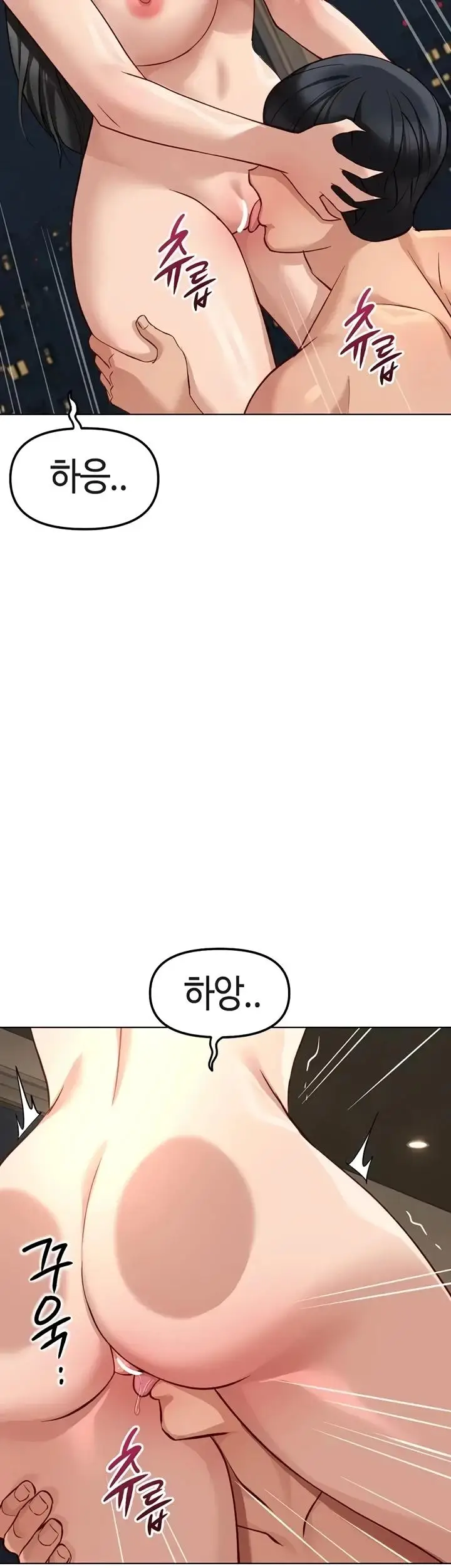 image-komik-common-sense-manipulation-chapter-83-24/51