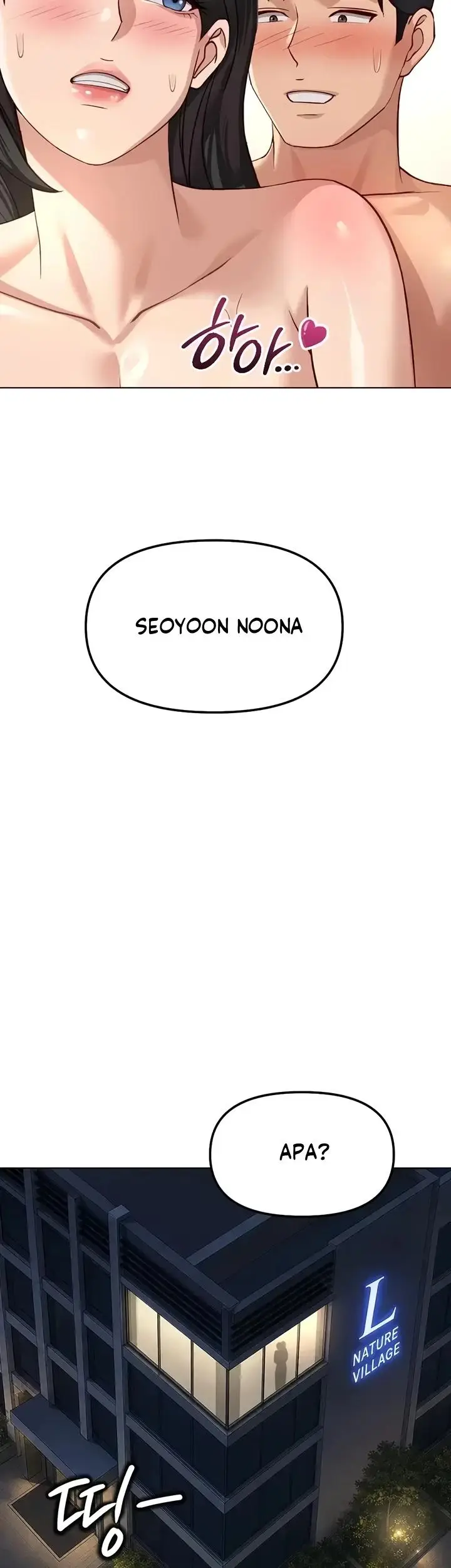image-komik-common-sense-manipulation-chapter-83-50/51
