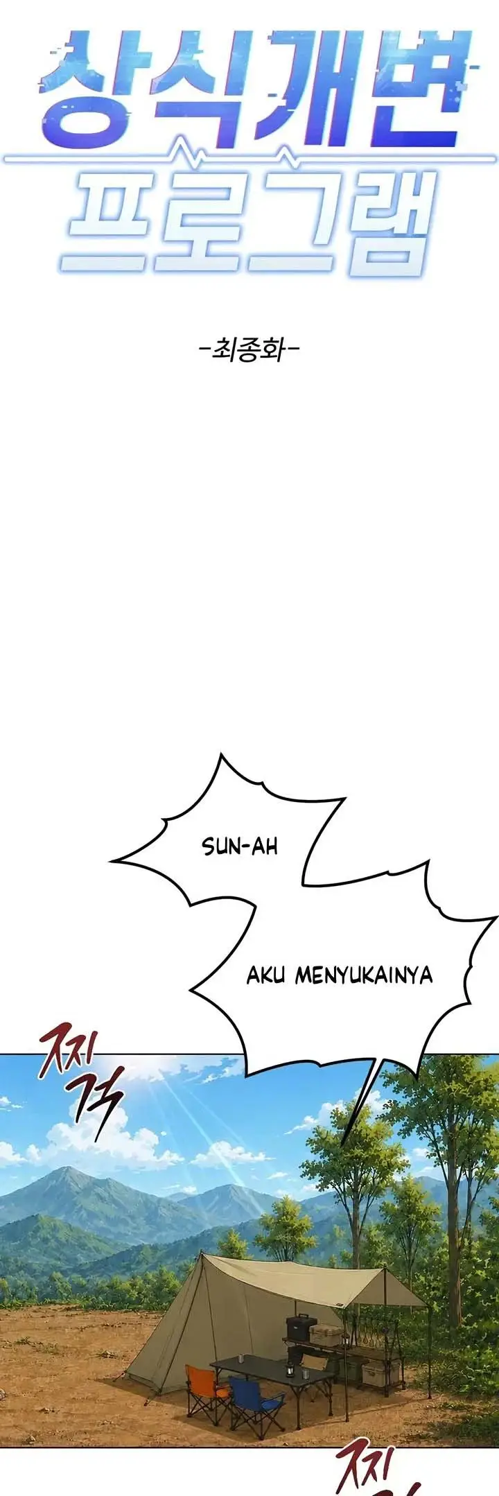 image-komik-common-sense-manipulation-chapter-85-1/49