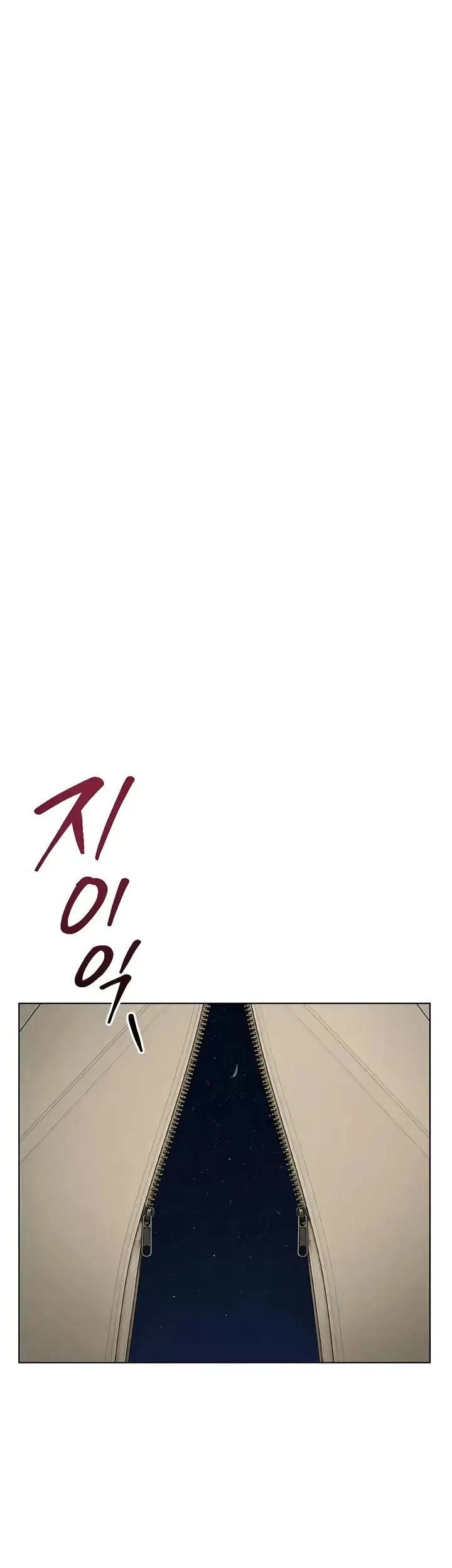 image-komik-common-sense-manipulation-chapter-85-41/49
