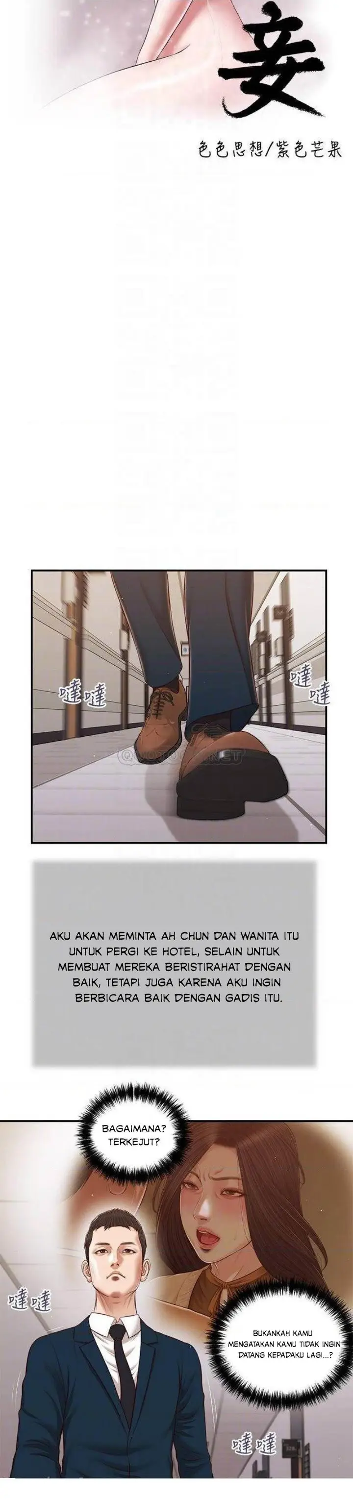 image-komik-concubine-chapter-100-4/25