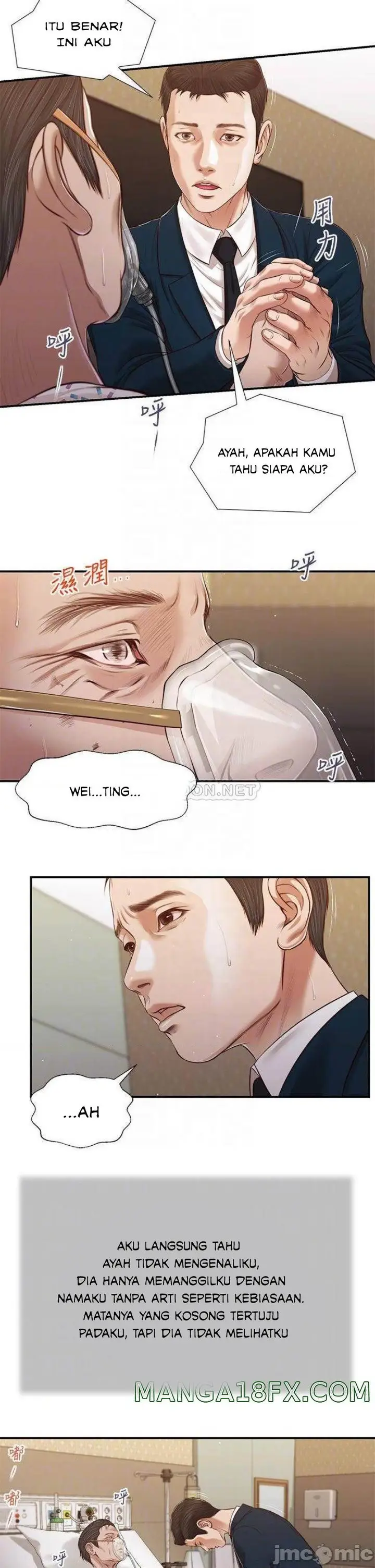 image-komik-concubine-chapter-100-10/25