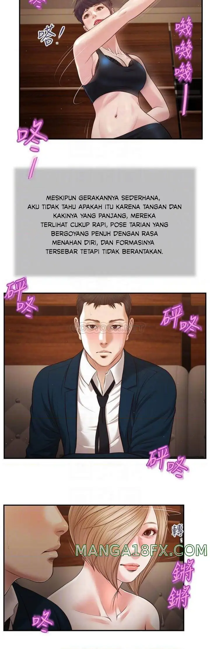 image-komik-concubine-chapter-105-16/24