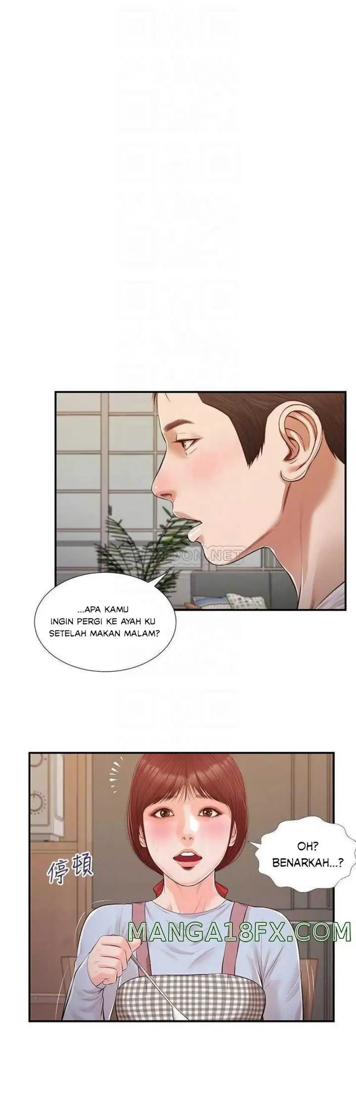 image-komik-concubine-chapter-112-6/25