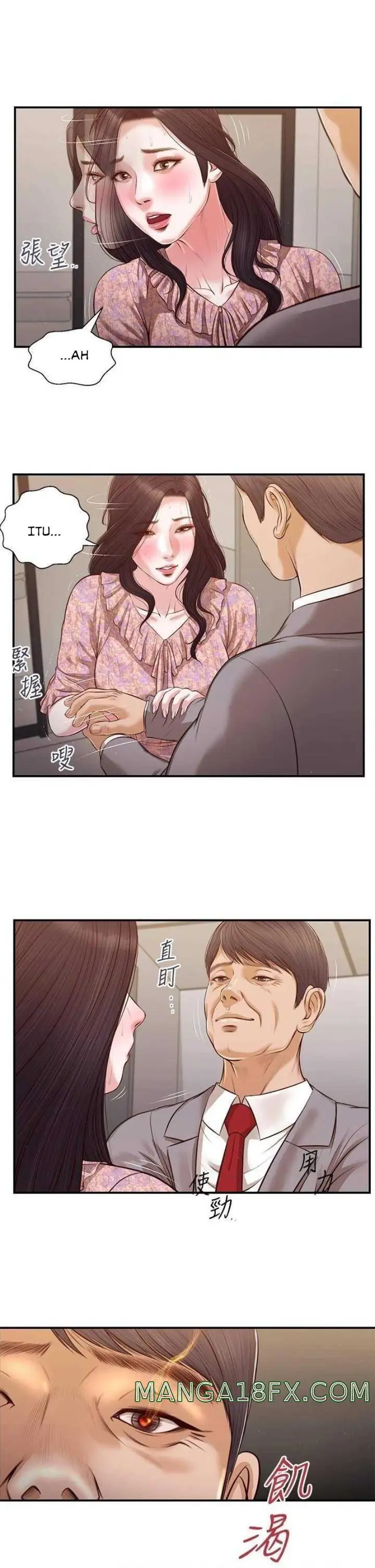 image-komik-concubine-chapter-112-22/25