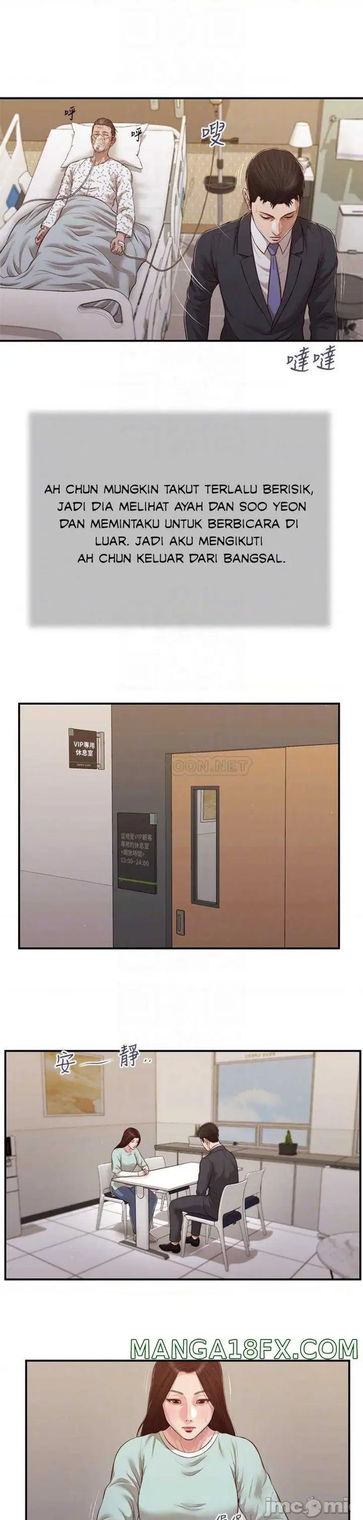 image-komik-concubine-chapter-113-17/23