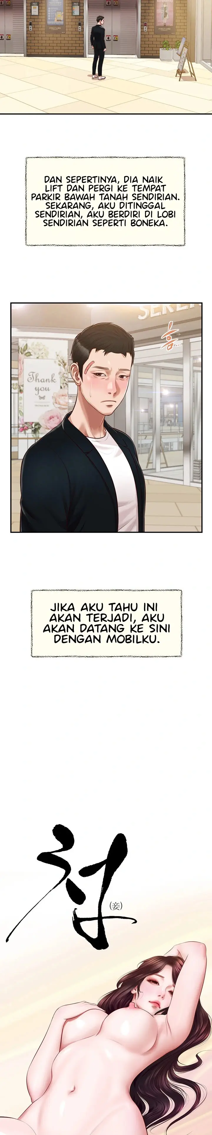 image-komik-concubine-chapter-125-3/25