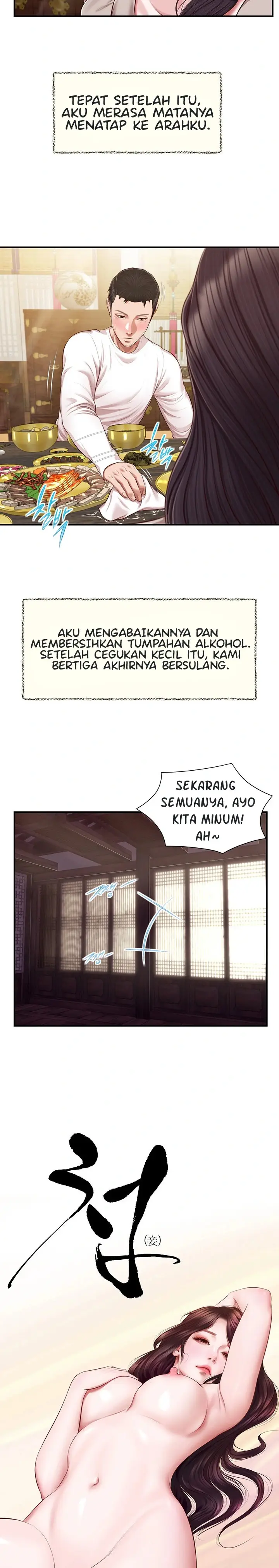 image-komik-concubine-chapter-126-3/25