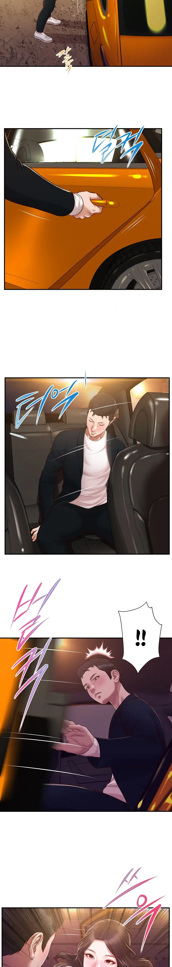 image-komik-concubine-chapter-126-21/25