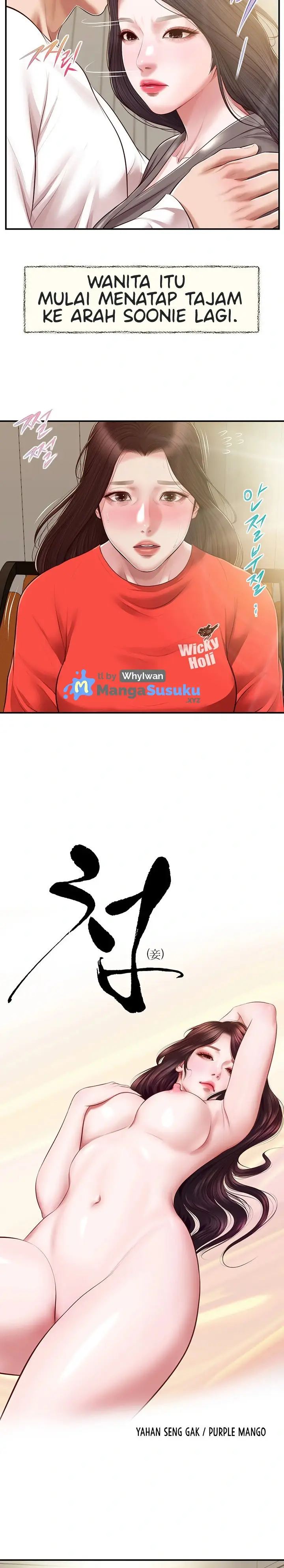 image-komik-concubine-chapter-132-4/26