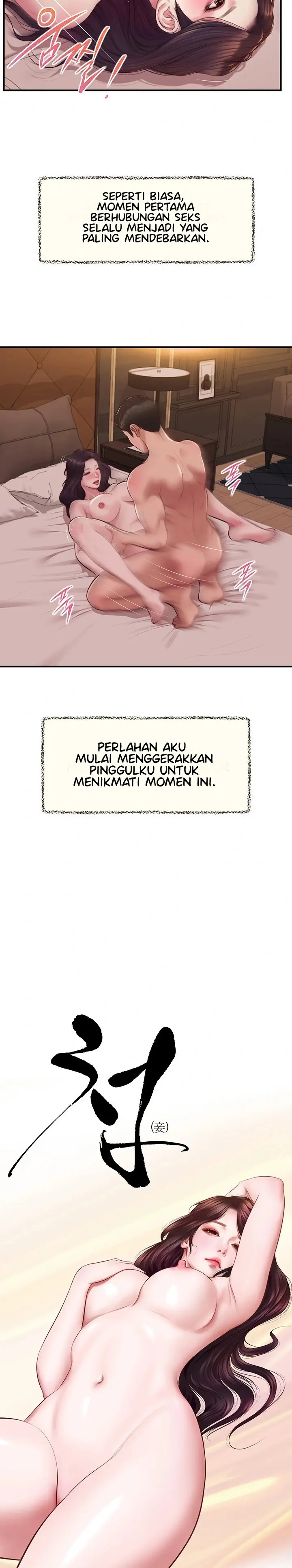 image-komik-concubine-chapter-140-3/25