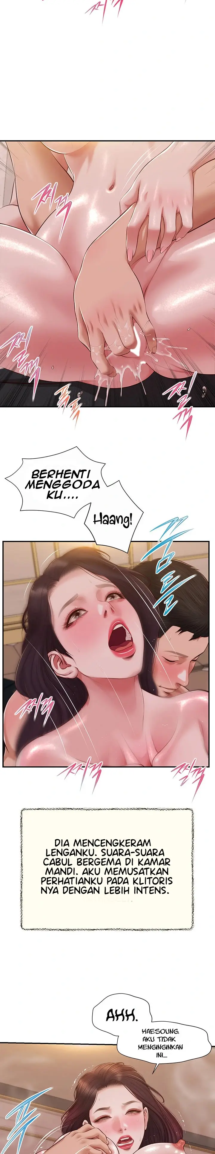 image-komik-concubine-chapter-140-17/25