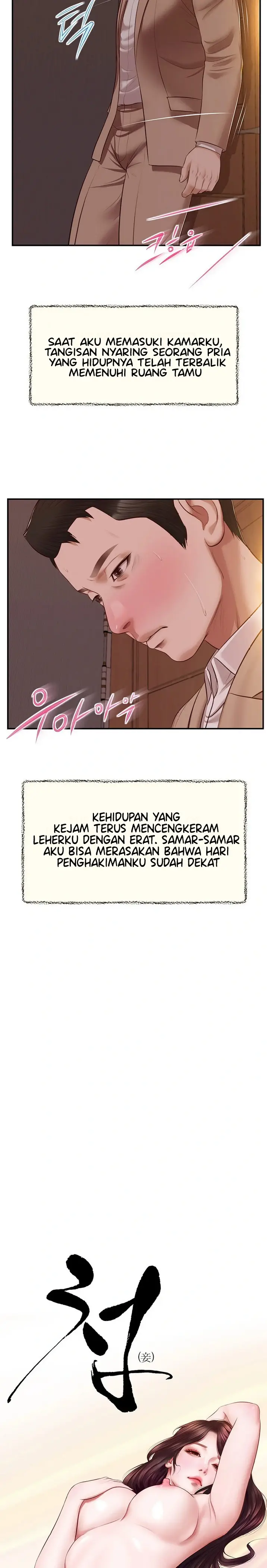 image-komik-concubine-chapter-142-3/25