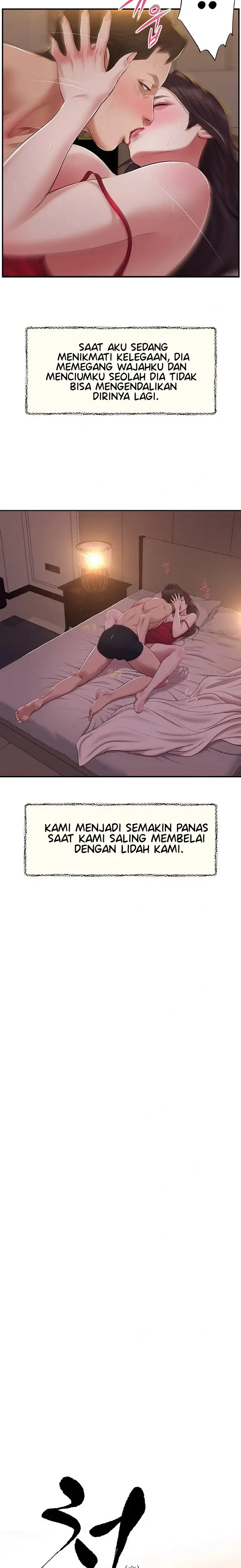 image-komik-concubine-chapter-145-3/25