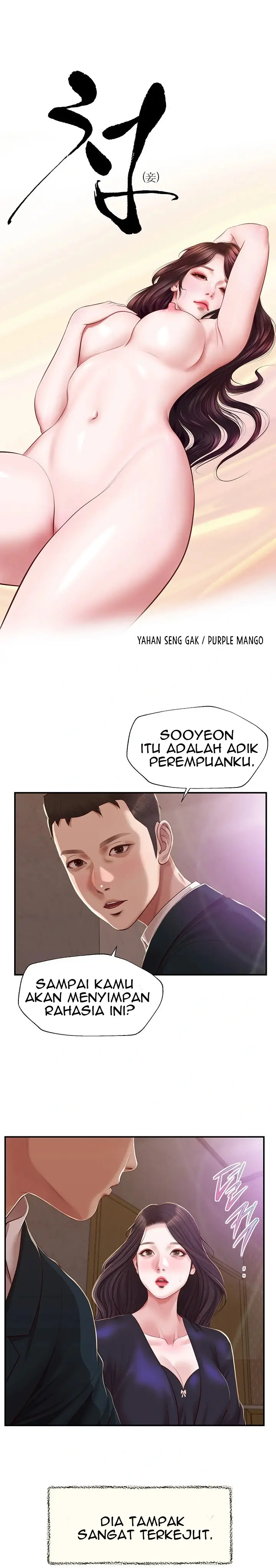 image-komik-concubine-chapter-152-4/25