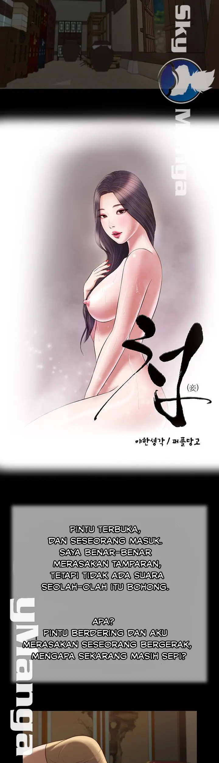 image-komik-concubine-chapter-20-4/34