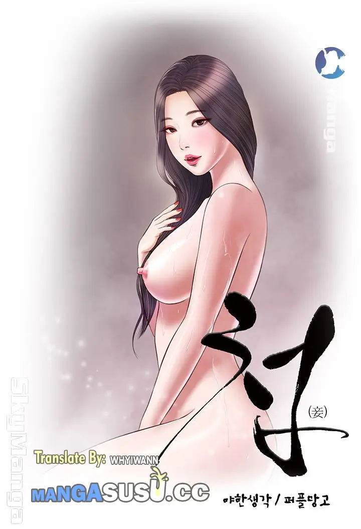 image-komik-concubine-chapter-24-2/34