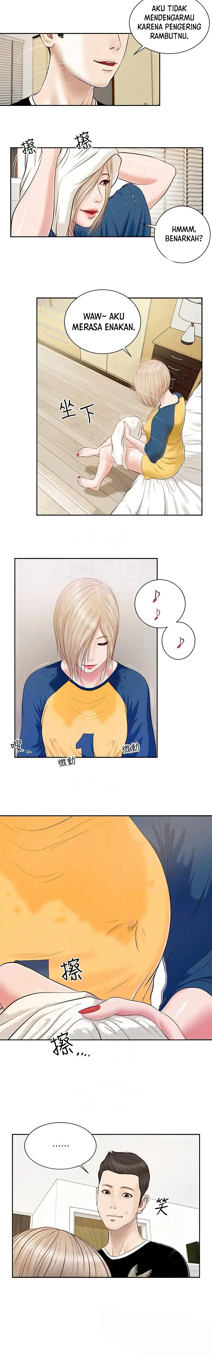 image-komik-concubine-chapter-3-7/12