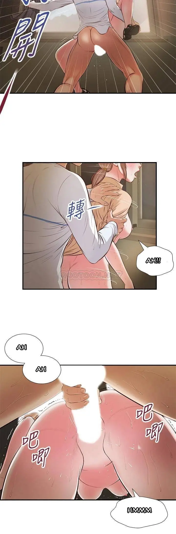 image-komik-concubine-chapter-33-16/27