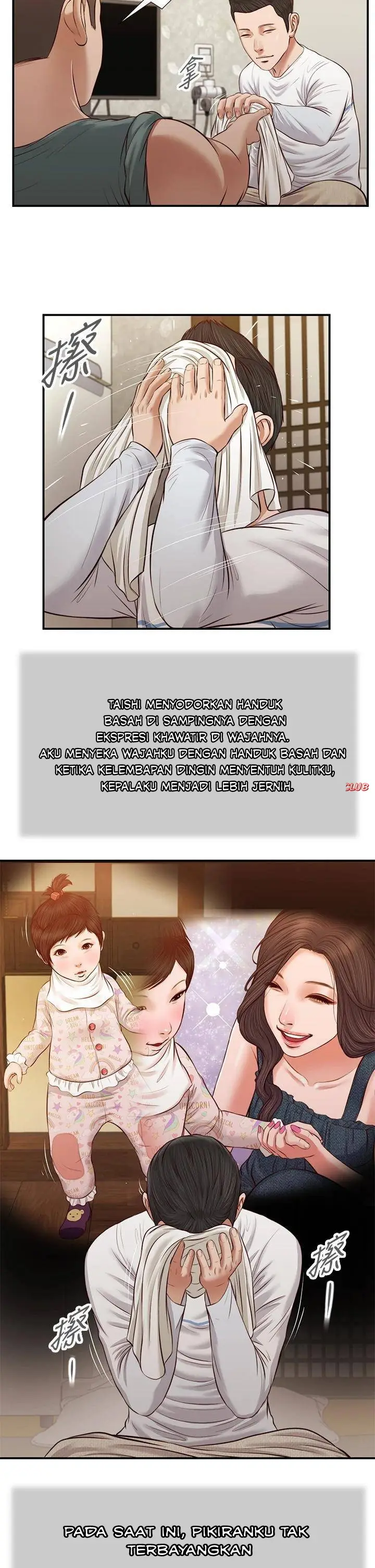 image-komik-concubine-chapter-36-25/28
