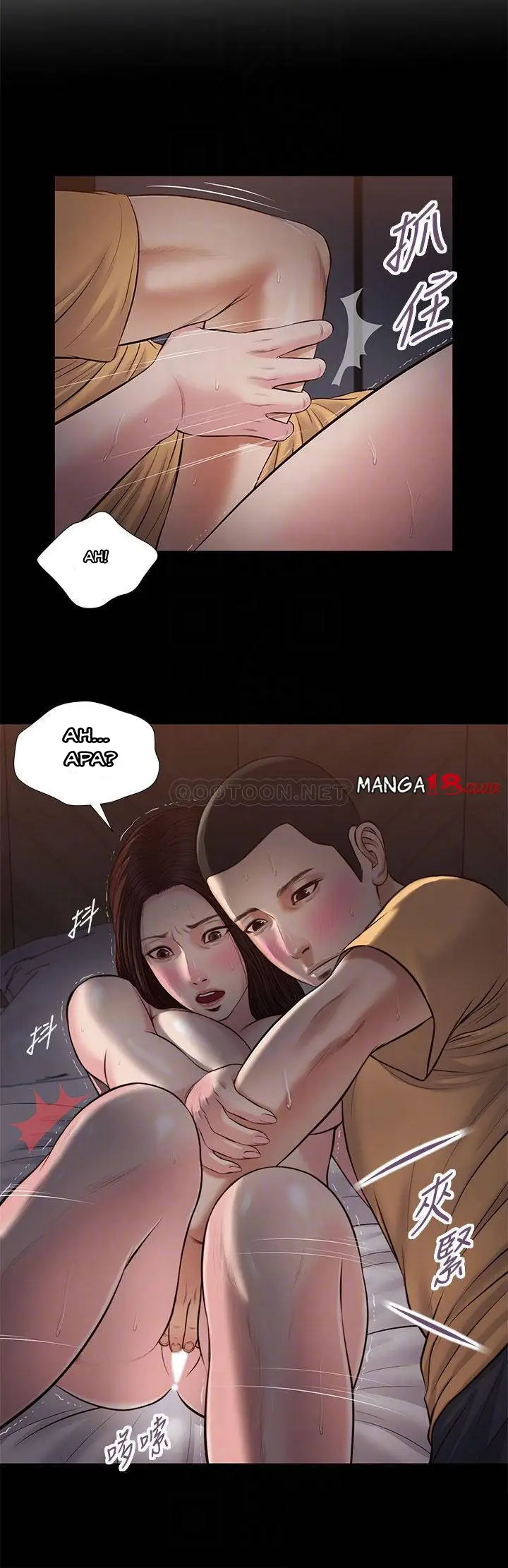 image-komik-concubine-chapter-37-11/28
