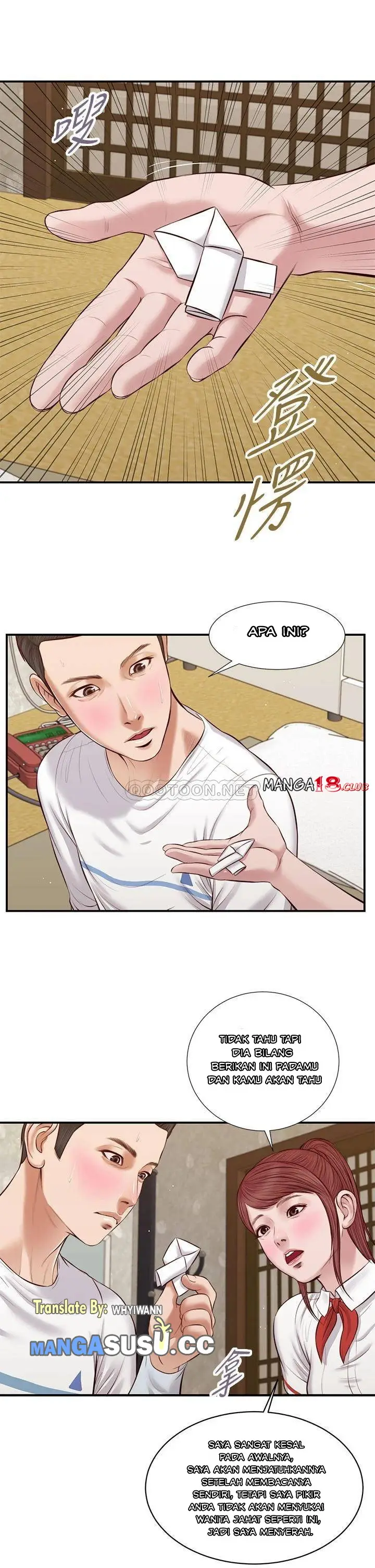 image-komik-concubine-chapter-37-25/28