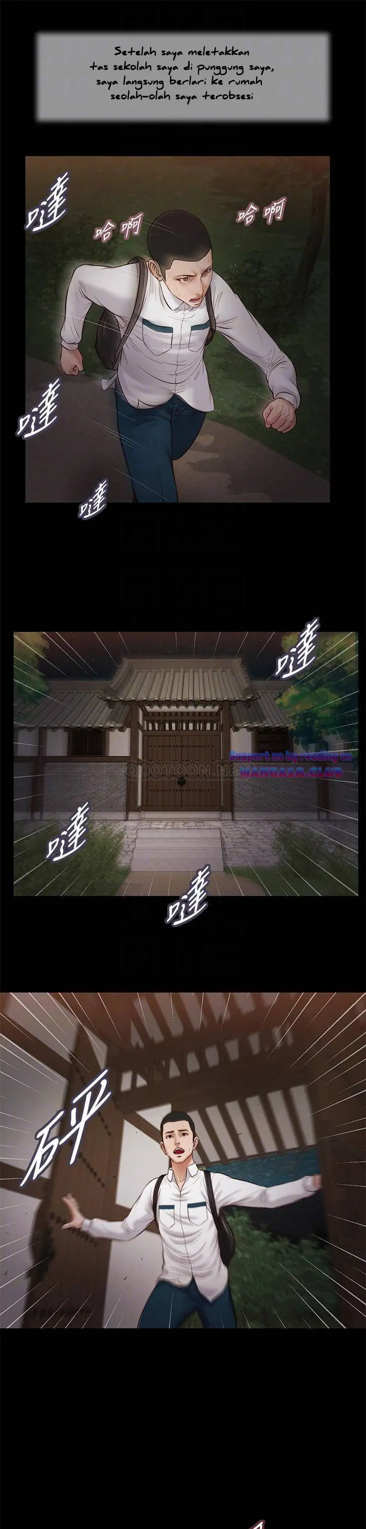 image-komik-concubine-chapter-42-17/30