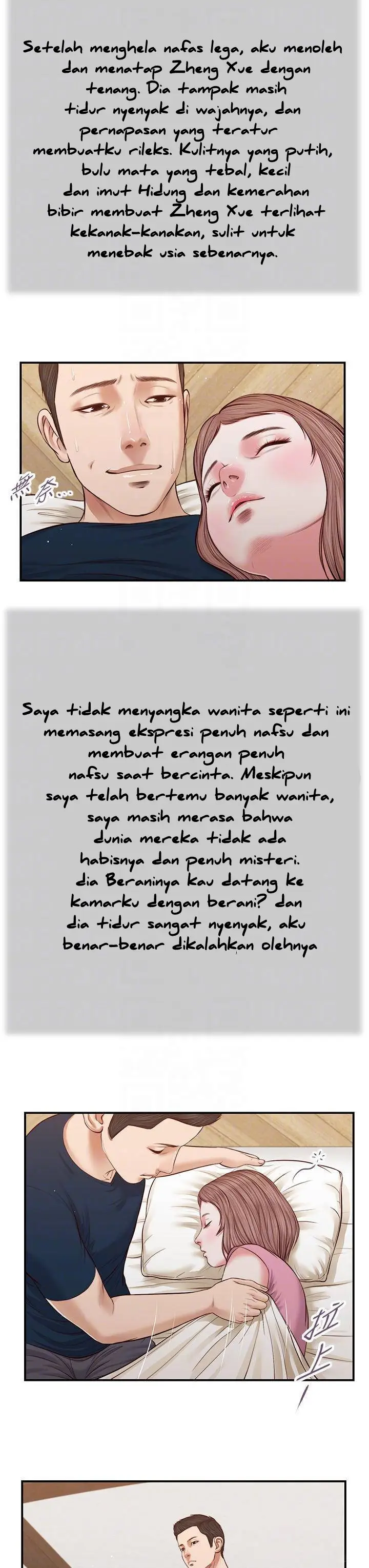 image-komik-concubine-chapter-49-19/26