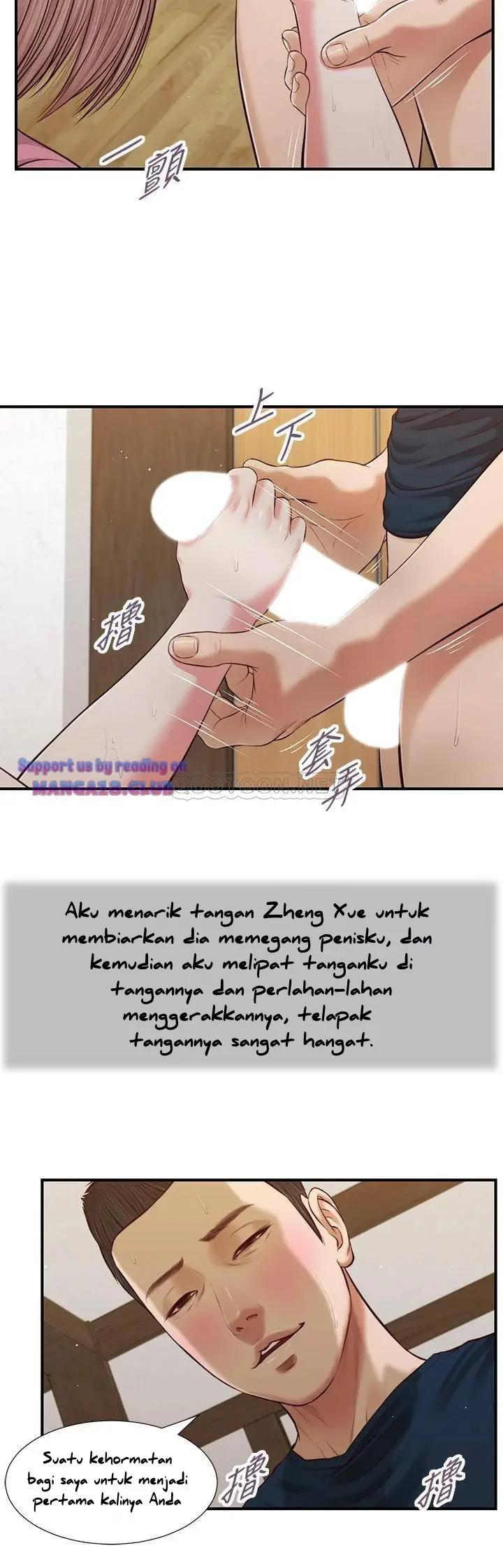 image-komik-concubine-chapter-51-12/27