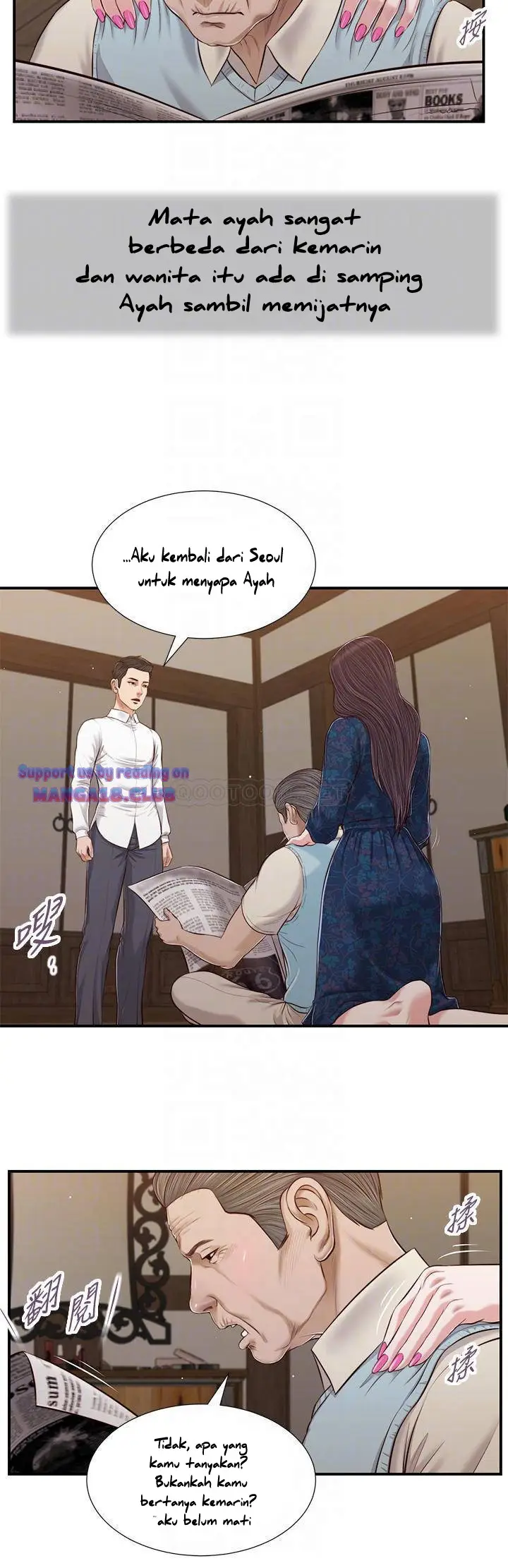 image-komik-concubine-chapter-52-16/28