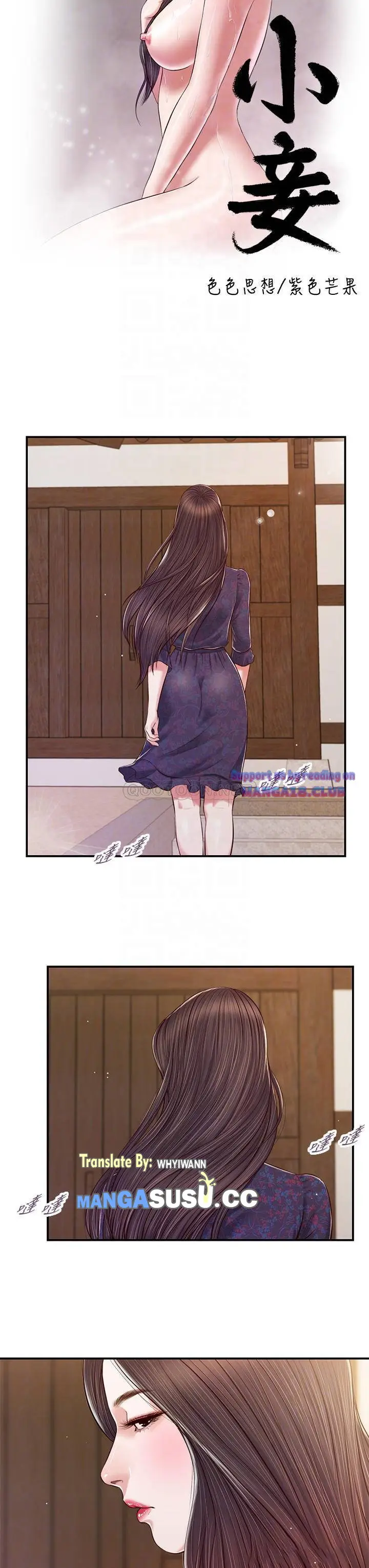 image-komik-concubine-chapter-53-4/29