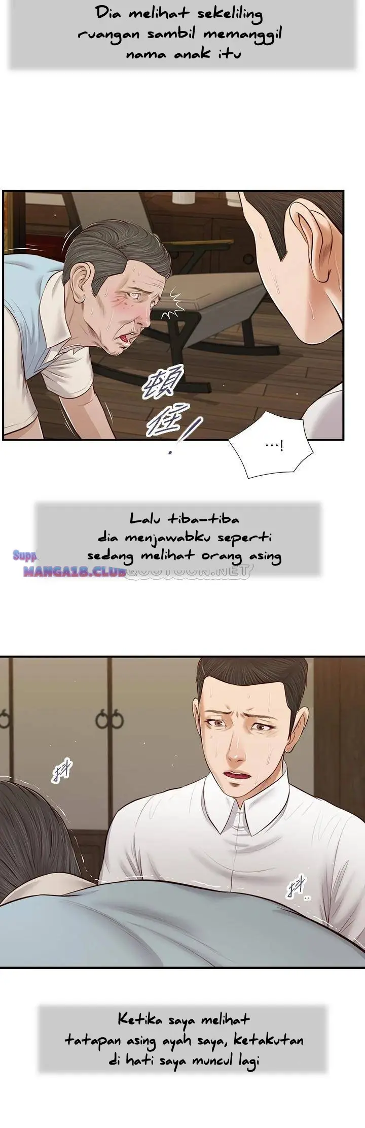 image-komik-concubine-chapter-53-11/29