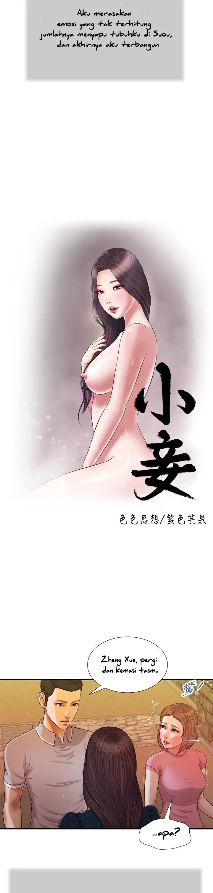 image-komik-concubine-chapter-57-3/27