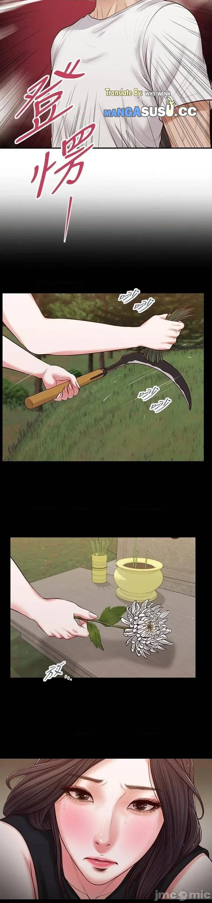 image-komik-concubine-chapter-63-23/26