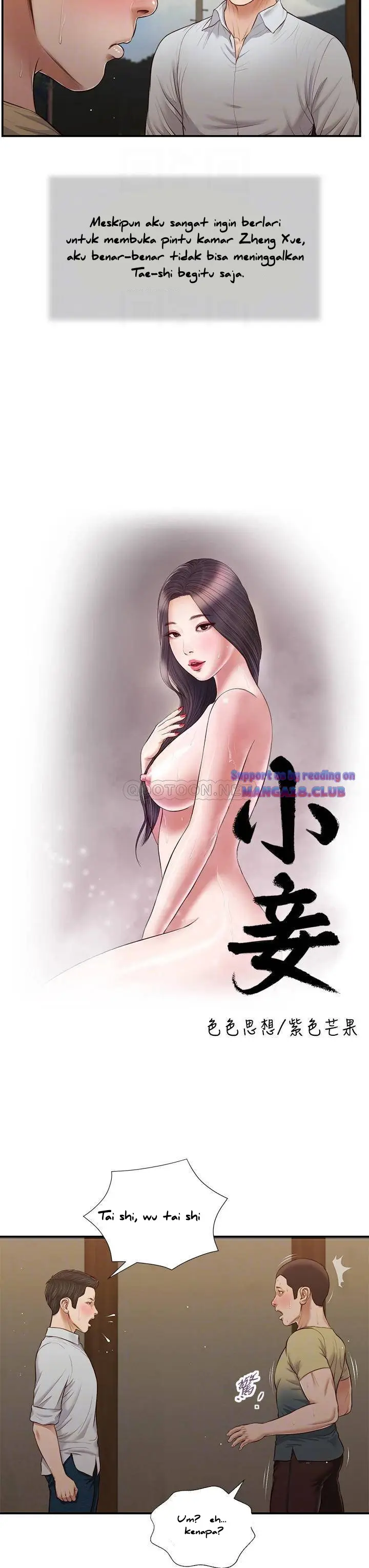 image-komik-concubine-chapter-66-4/25